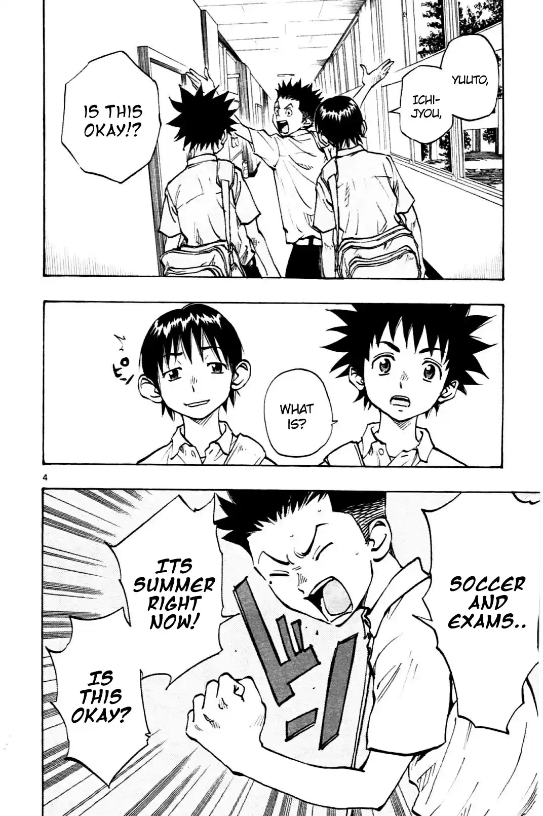 BE BLUES ~Ao ni nare~ Vol. 5 Ch. 41 Summer Is Here!