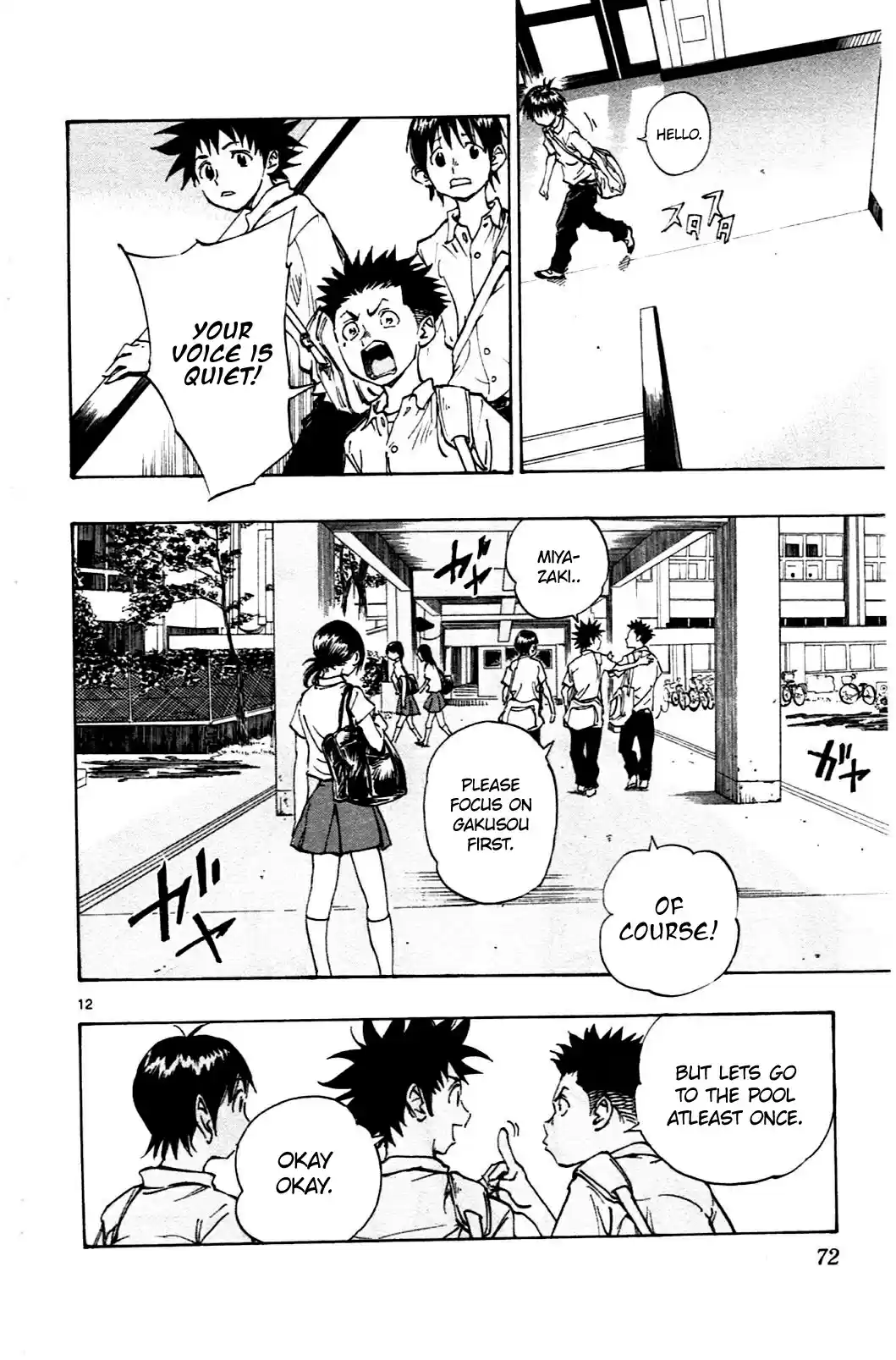 BE BLUES ~Ao ni nare~ Vol. 5 Ch. 41 Summer Is Here!