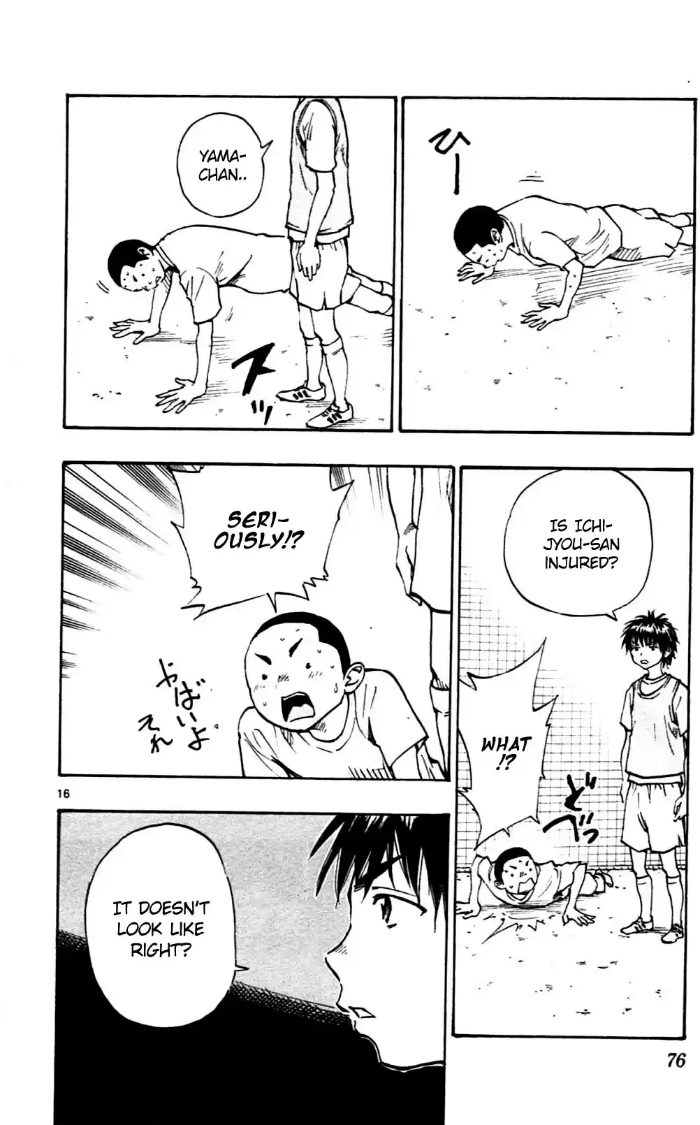 BE BLUES ~Ao ni nare~ Vol. 5 Ch. 41 Summer Is Here!