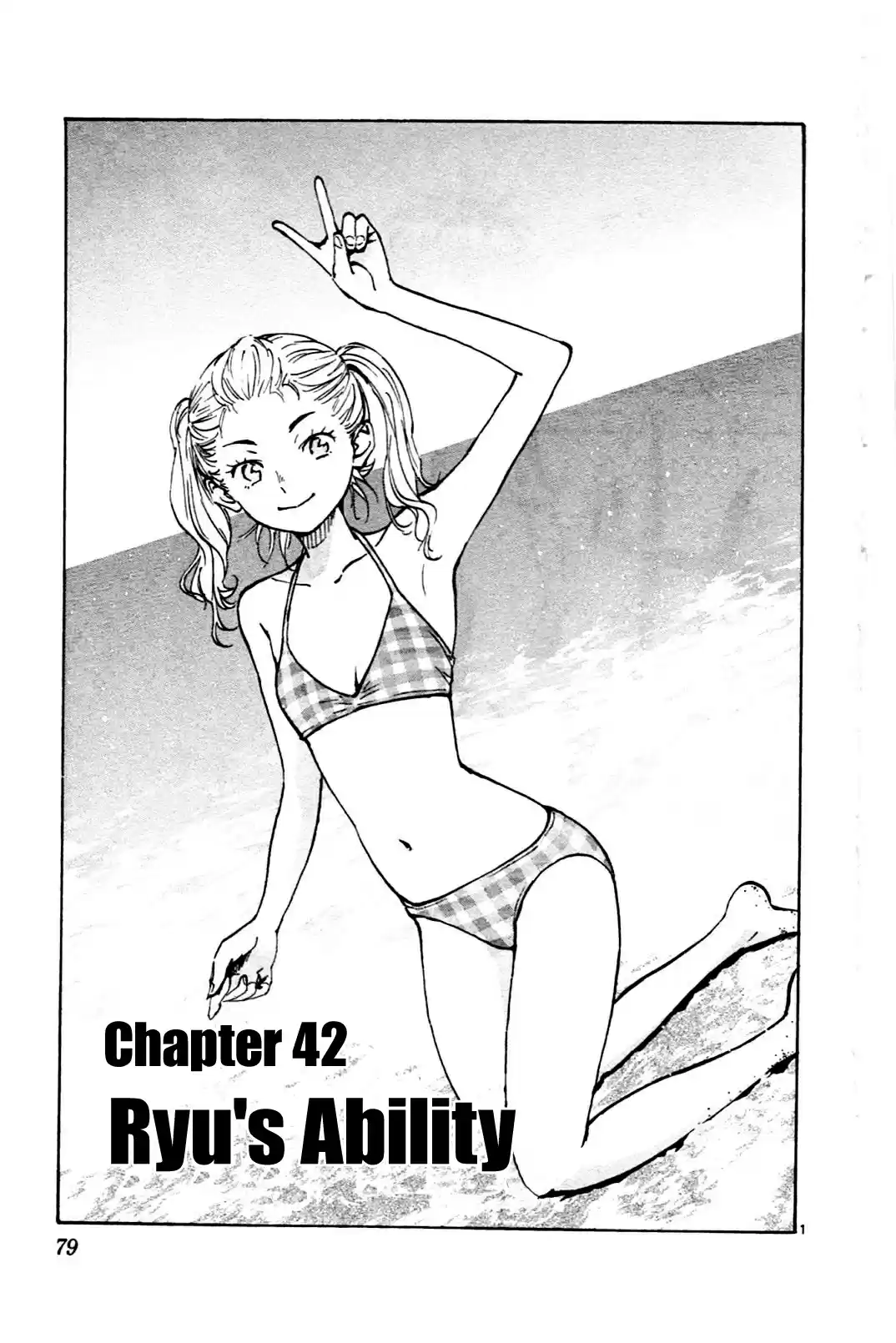 BE BLUES ~Ao ni nare~ Vol. 5 Ch. 42 Ryu's ability