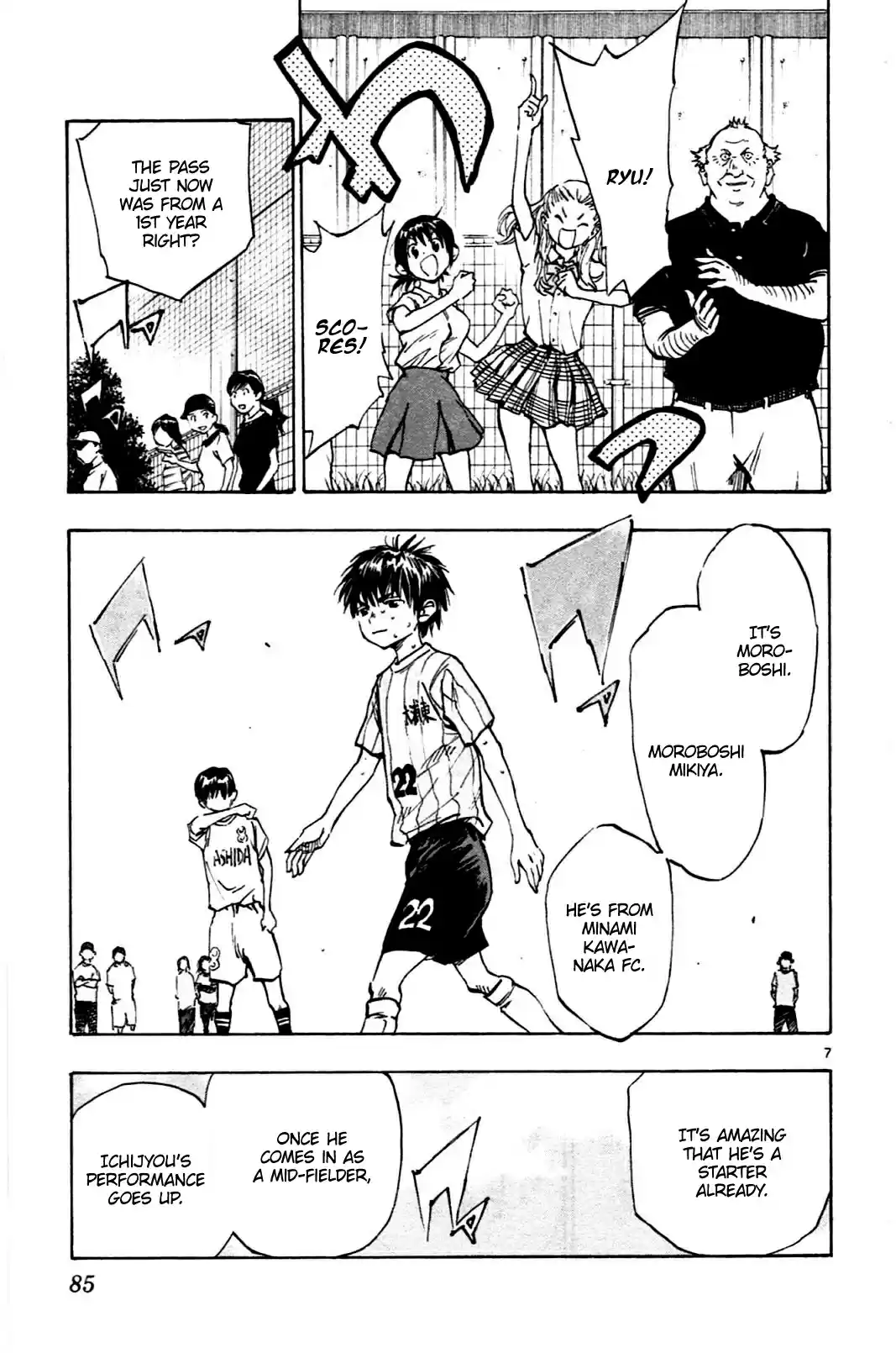 BE BLUES ~Ao ni nare~ Vol. 5 Ch. 42 Ryu's ability