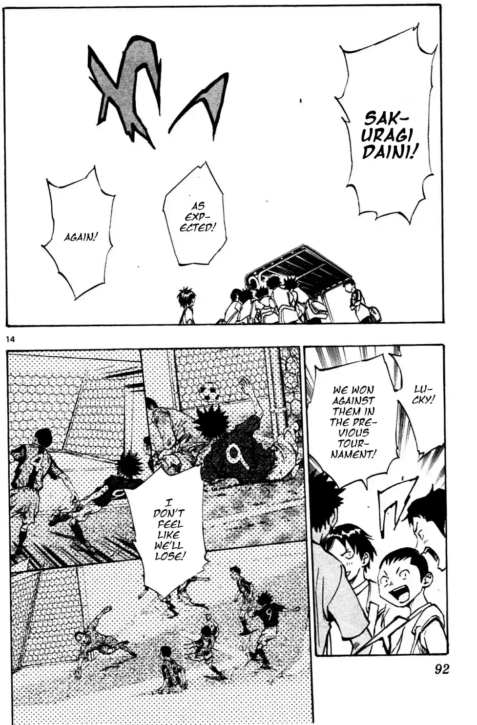 BE BLUES ~Ao ni nare~ Vol. 5 Ch. 42 Ryu's ability