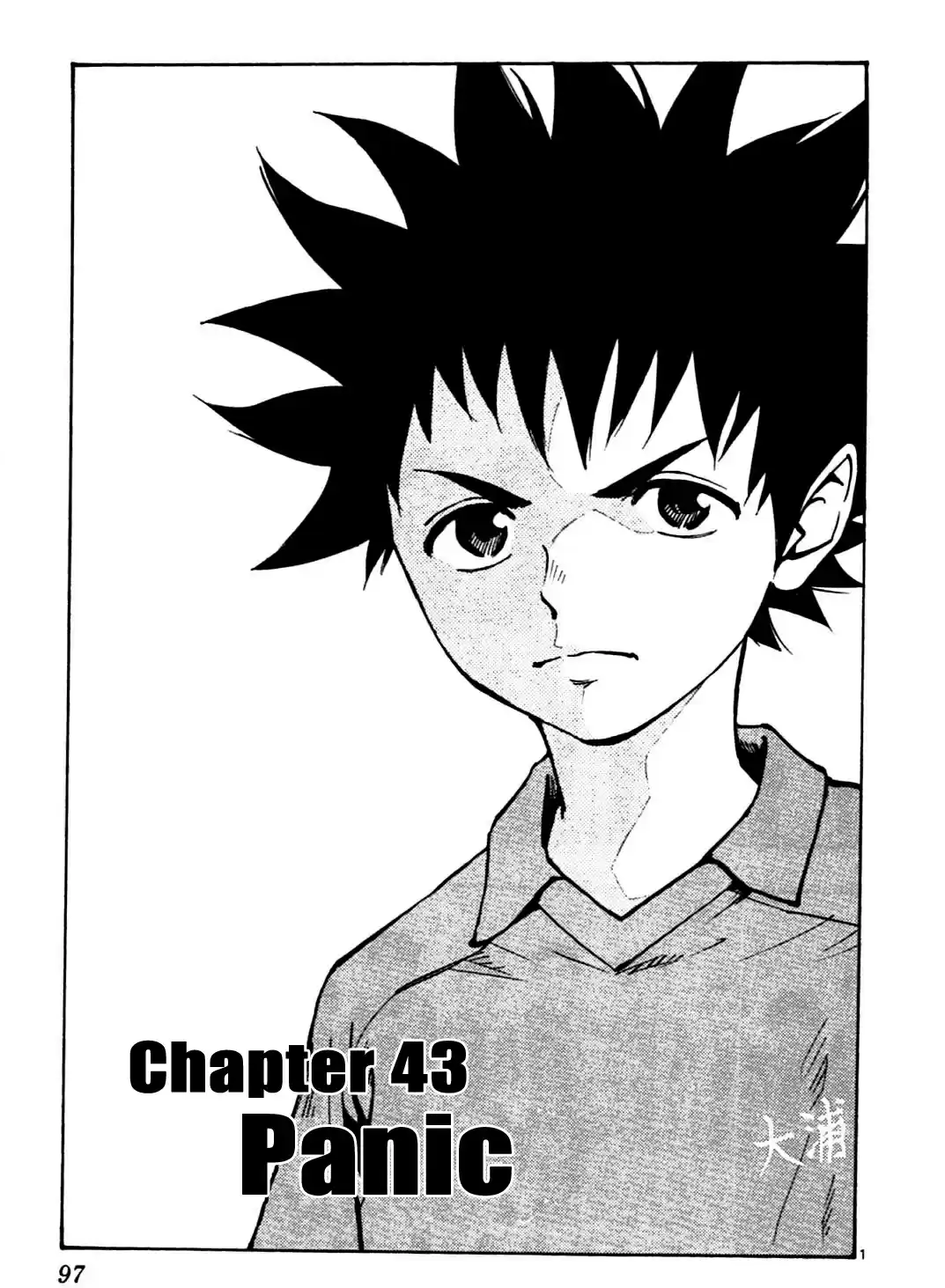 BE BLUES ~Ao ni nare~ Vol. 5 Ch. 43 Panic
