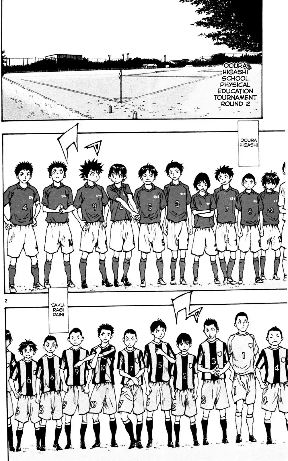 BE BLUES ~Ao ni nare~ Vol. 5 Ch. 43 Panic