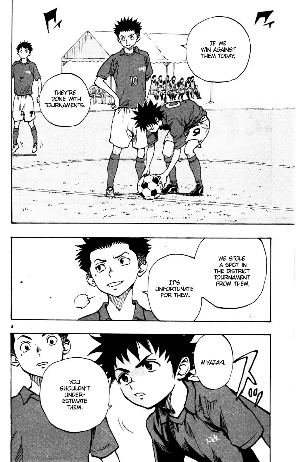 BE BLUES ~Ao ni nare~ Vol. 5 Ch. 43 Panic