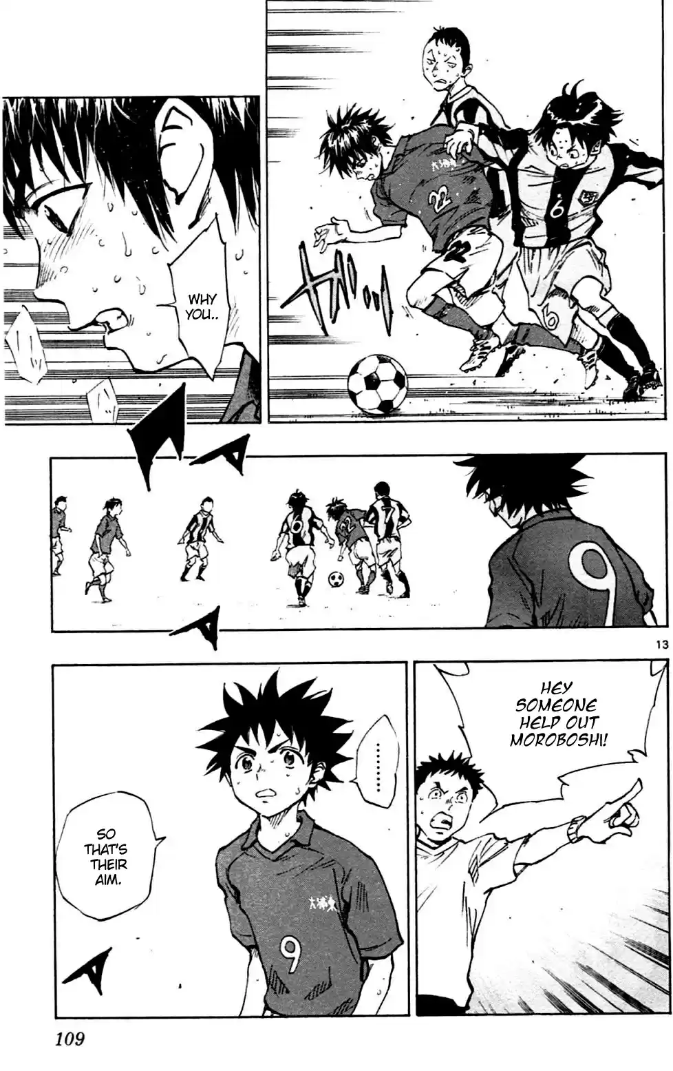 BE BLUES ~Ao ni nare~ Vol. 5 Ch. 43 Panic