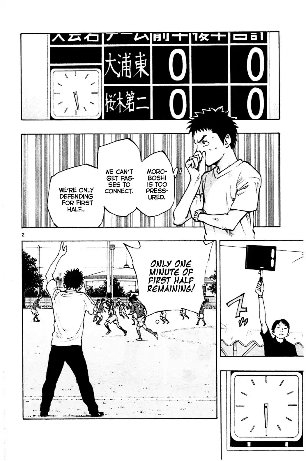 BE BLUES ~Ao ni nare~ Vol. 5 Ch. 44 Moroboshi Targeted