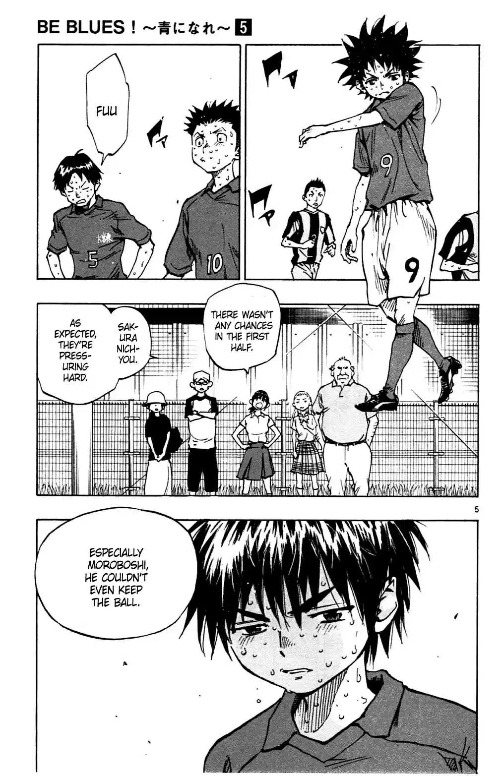 BE BLUES ~Ao ni nare~ Vol. 5 Ch. 44 Moroboshi Targeted