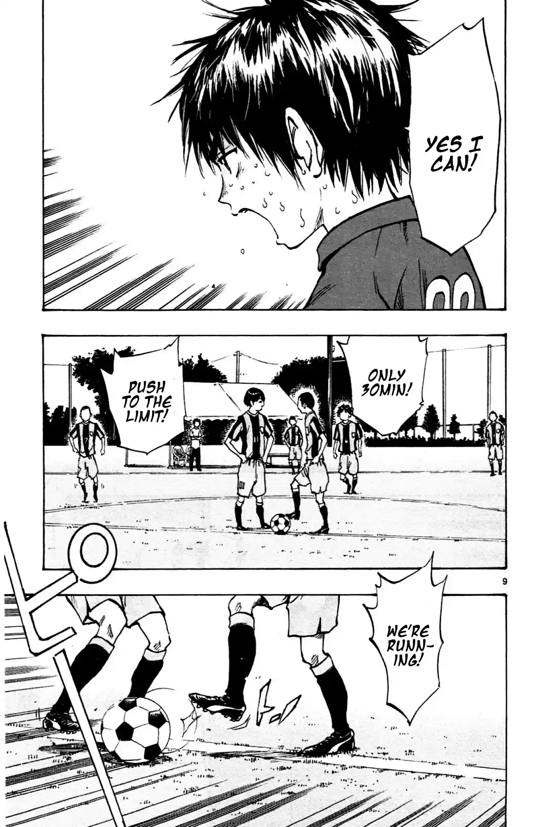 BE BLUES ~Ao ni nare~ Vol. 5 Ch. 44 Moroboshi Targeted