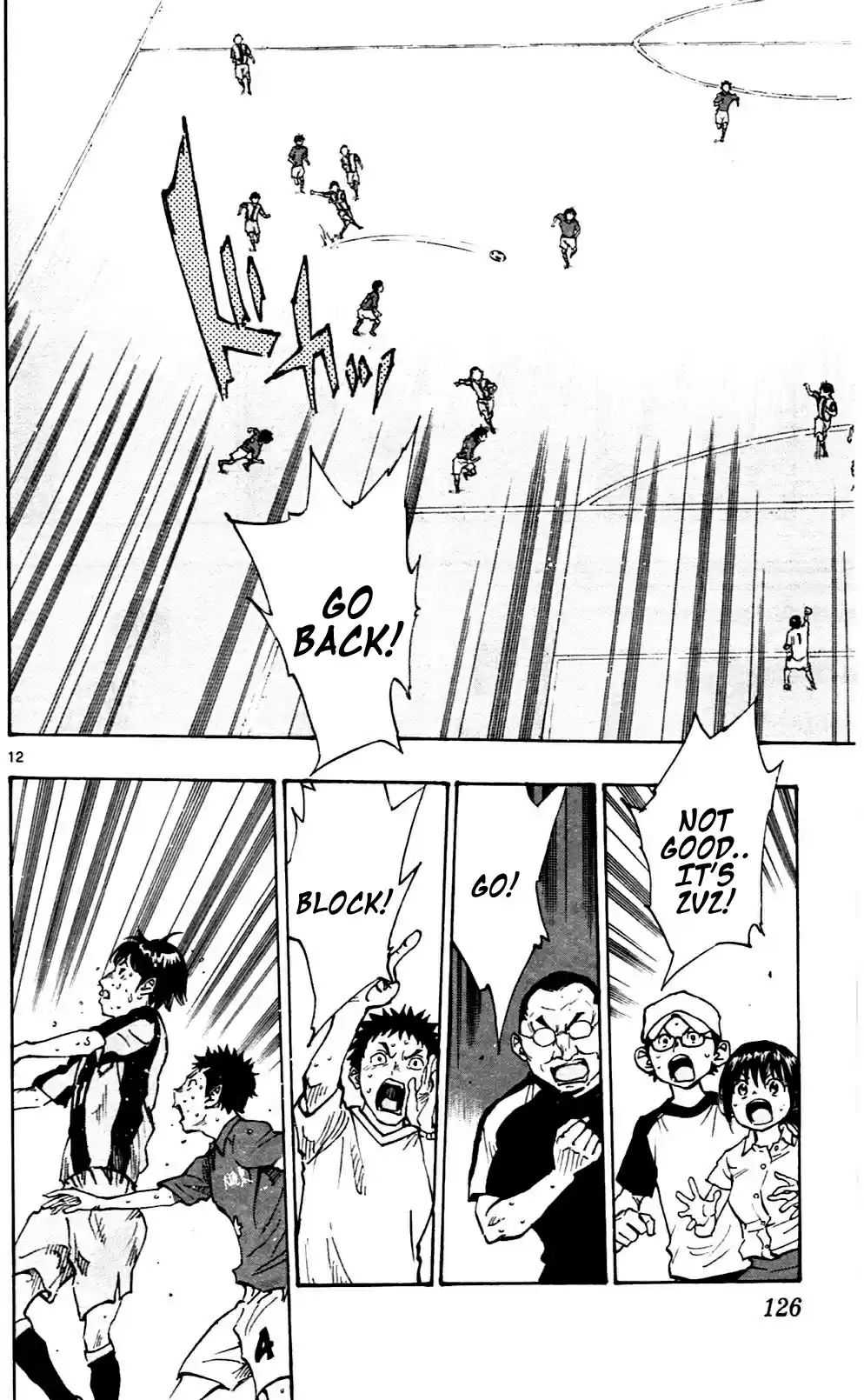 BE BLUES ~Ao ni nare~ Vol. 5 Ch. 44 Moroboshi Targeted