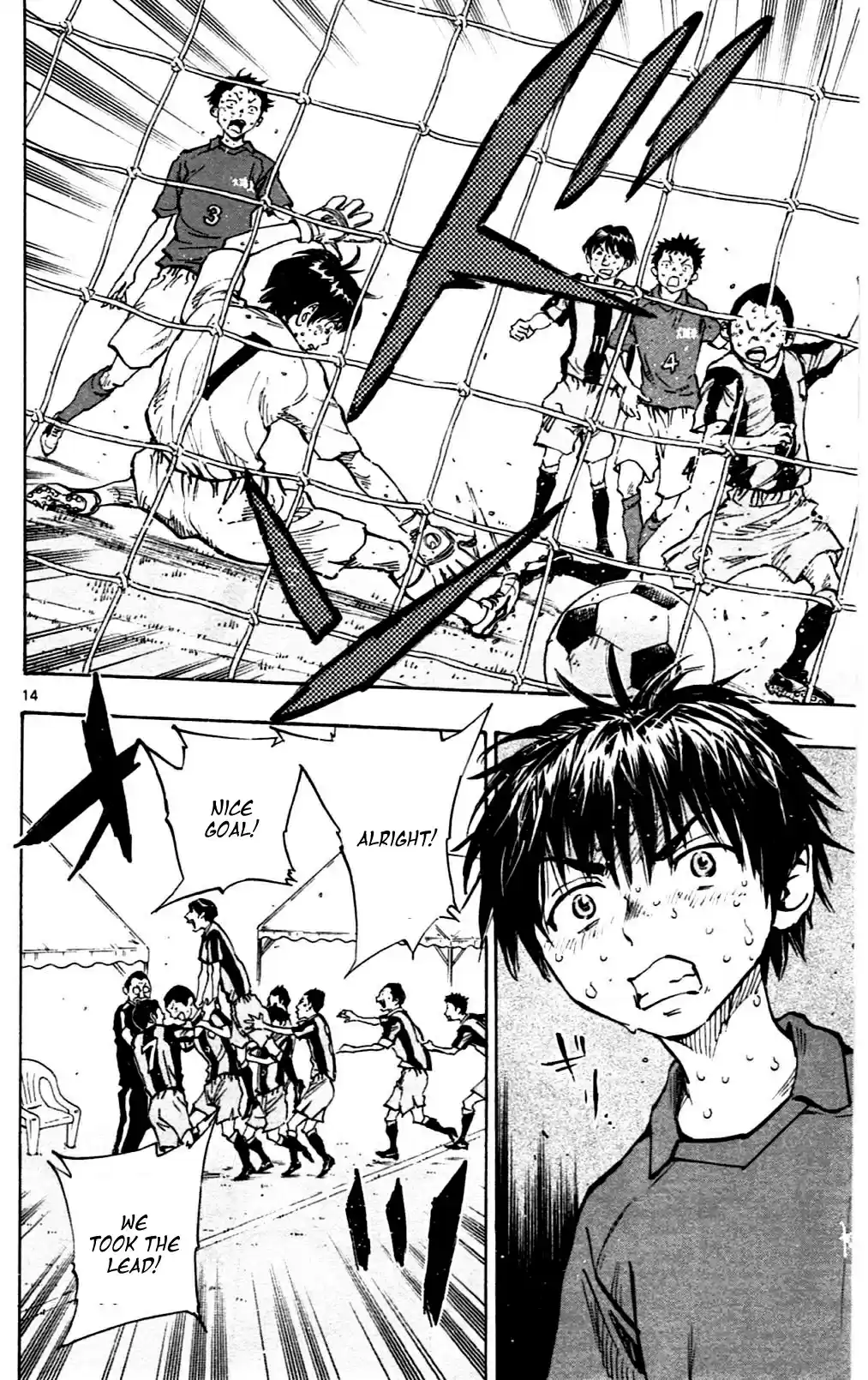 BE BLUES ~Ao ni nare~ Vol. 5 Ch. 44 Moroboshi Targeted