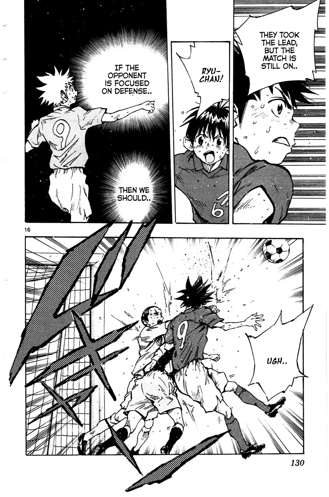 BE BLUES ~Ao ni nare~ Vol. 5 Ch. 44 Moroboshi Targeted