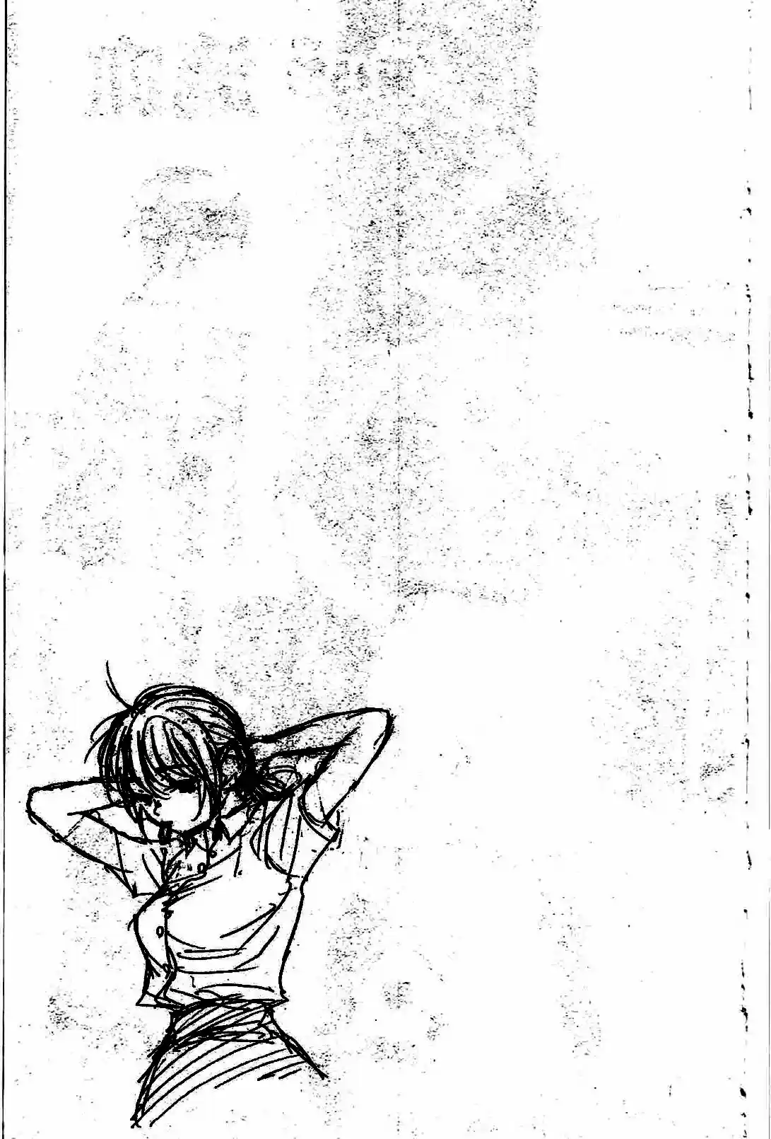 BE BLUES ~Ao ni nare~ Vol. 5 Ch. 44 Moroboshi Targeted