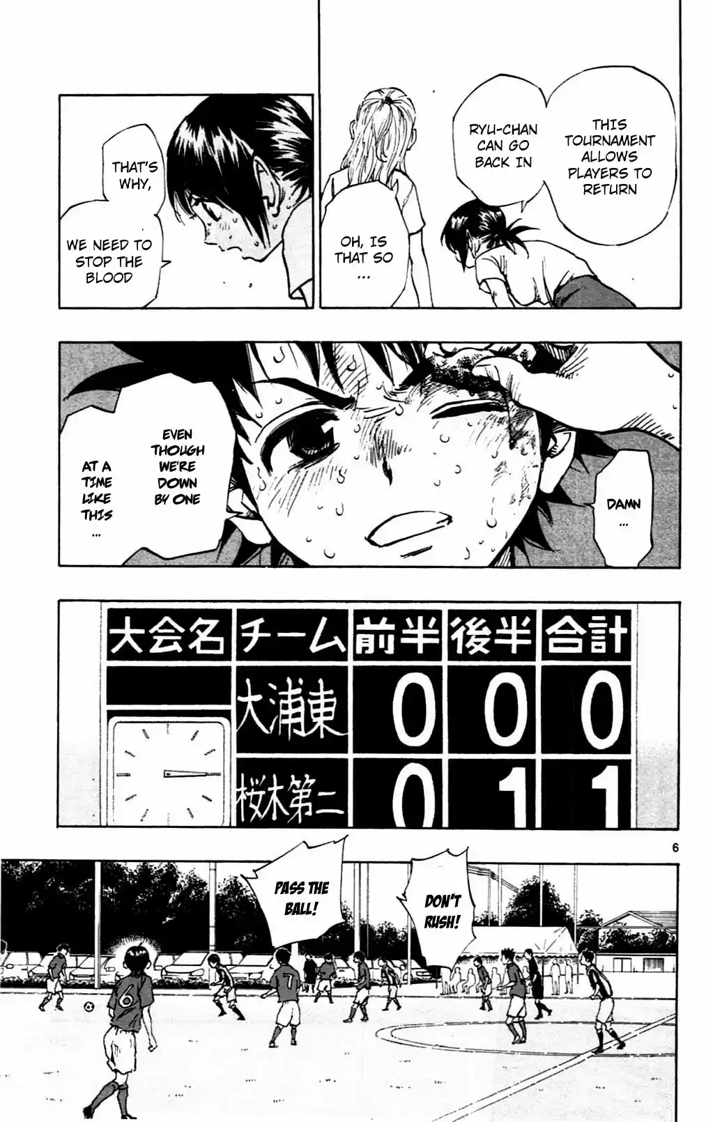 BE BLUES ~Ao ni nare~ Vol. 5 Ch. 45 Injury