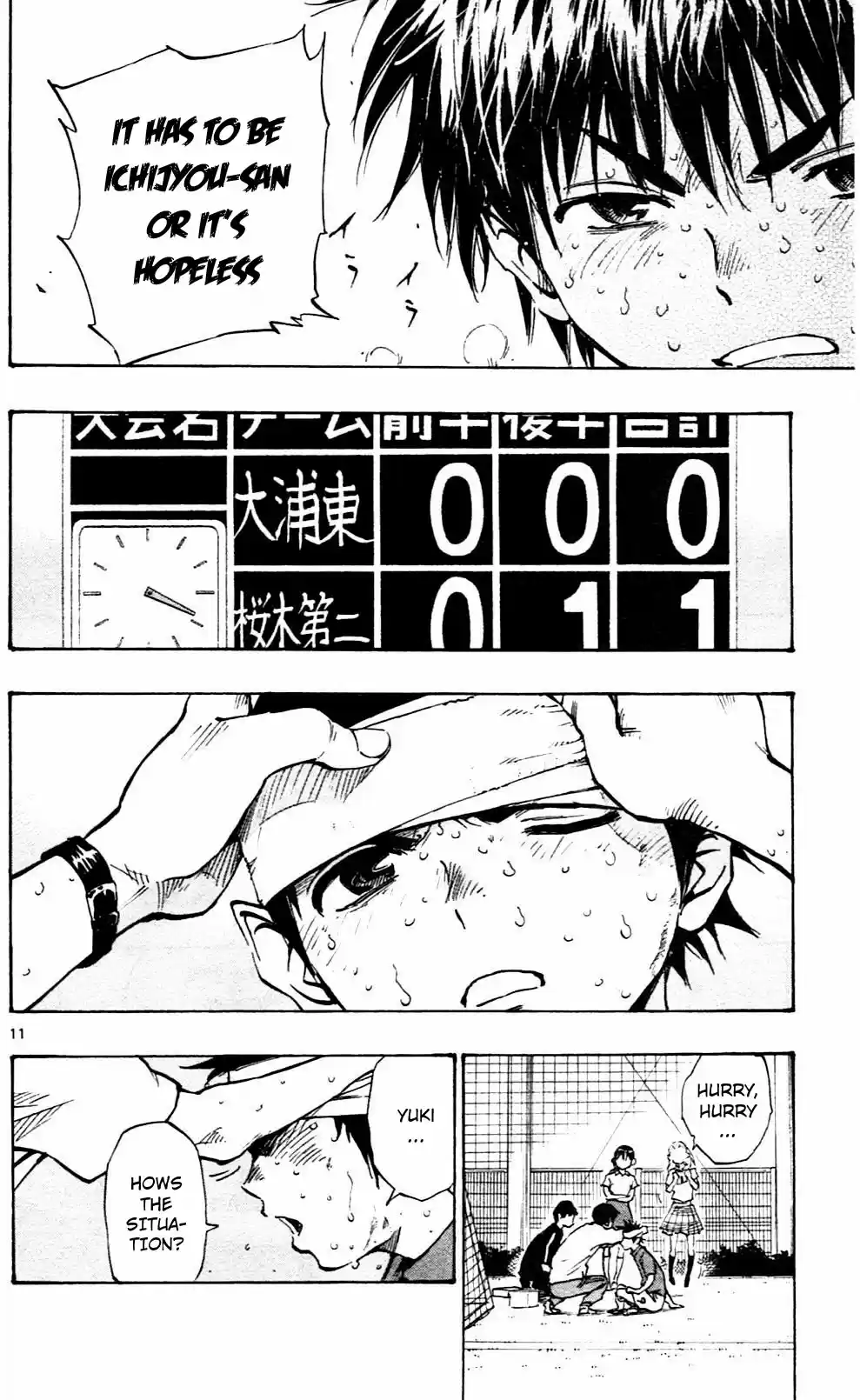 BE BLUES ~Ao ni nare~ Vol. 5 Ch. 45 Injury