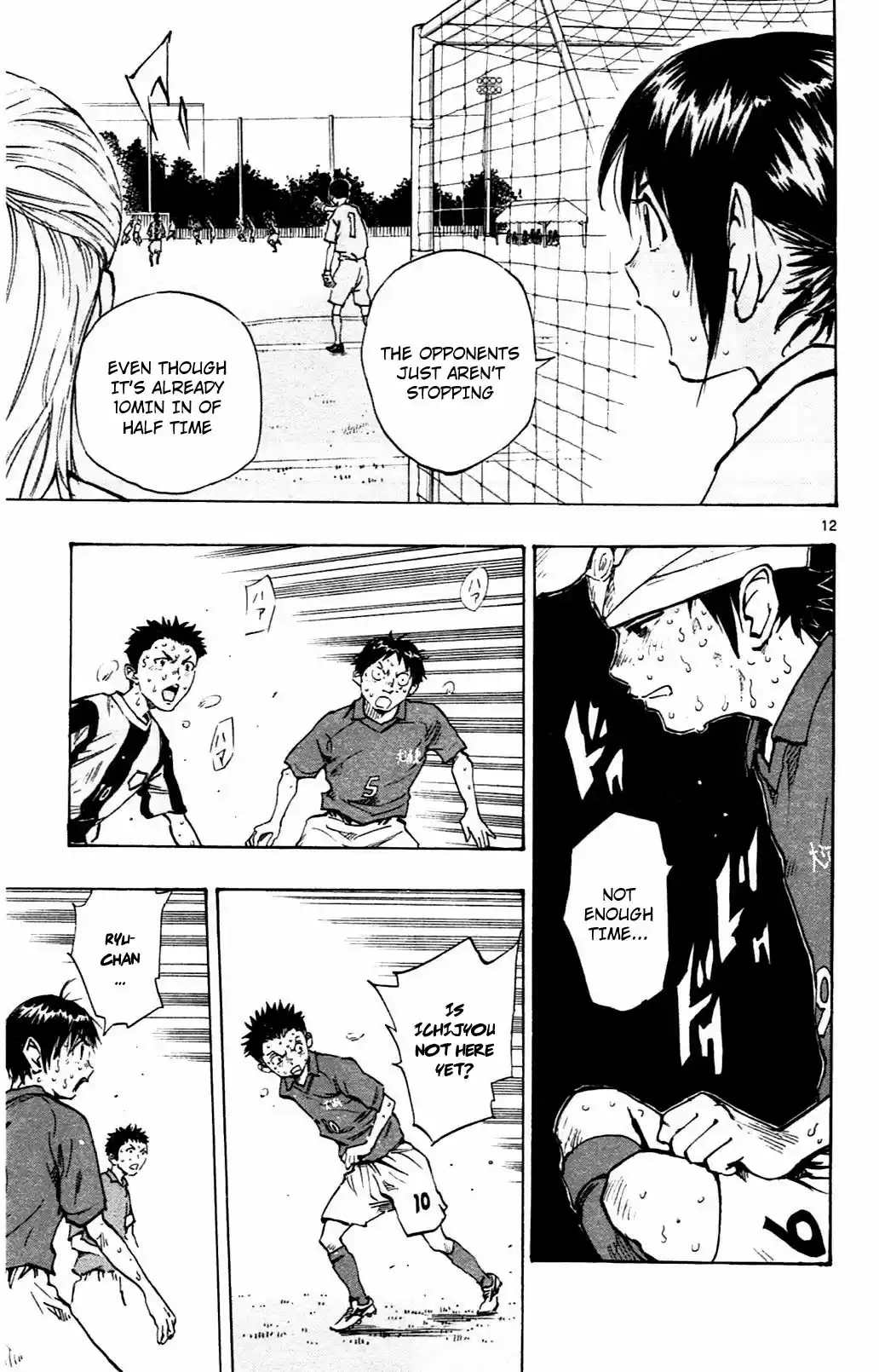 BE BLUES ~Ao ni nare~ Vol. 5 Ch. 45 Injury