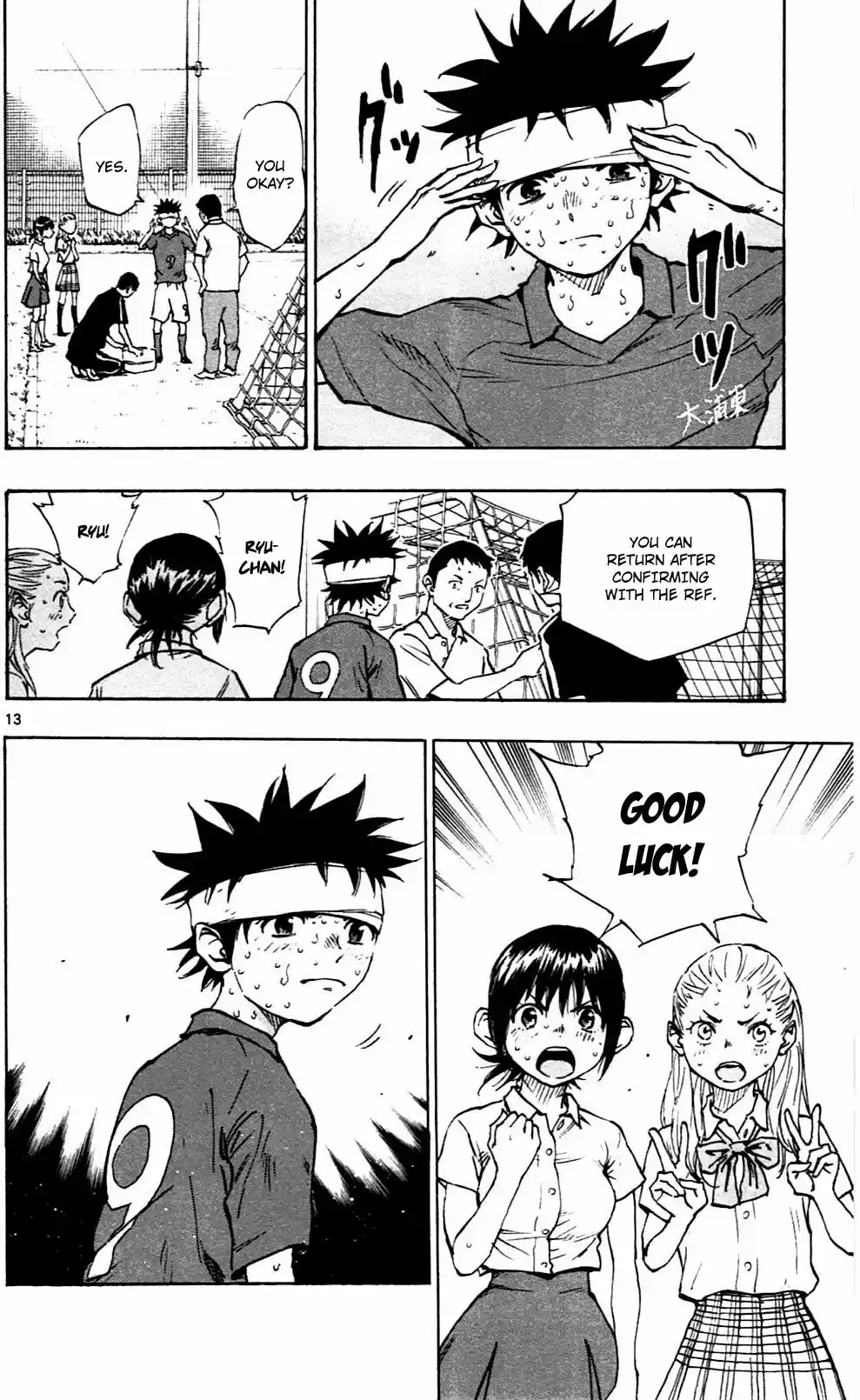 BE BLUES ~Ao ni nare~ Vol. 5 Ch. 45 Injury