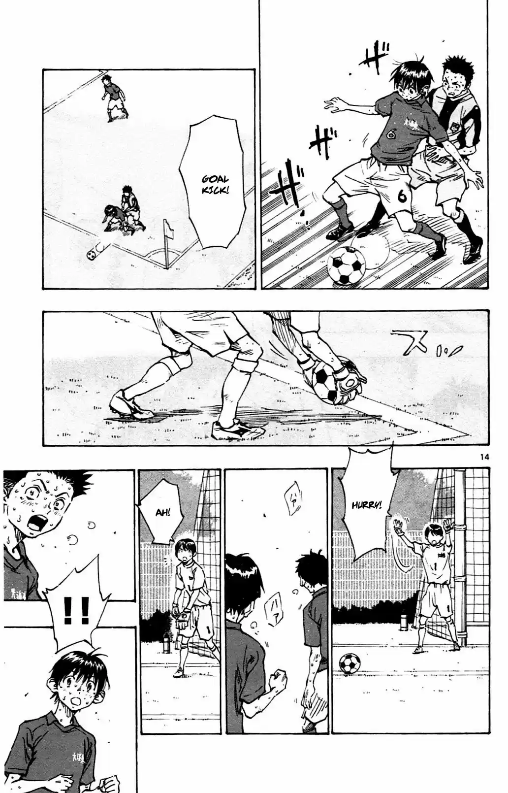 BE BLUES ~Ao ni nare~ Vol. 5 Ch. 45 Injury