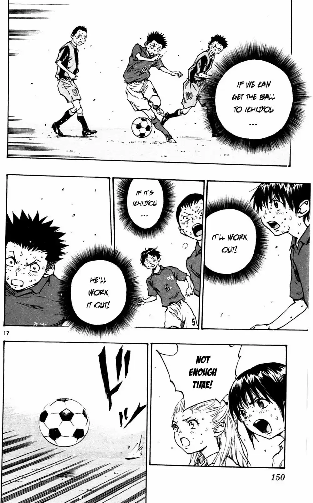 BE BLUES ~Ao ni nare~ Vol. 5 Ch. 45 Injury