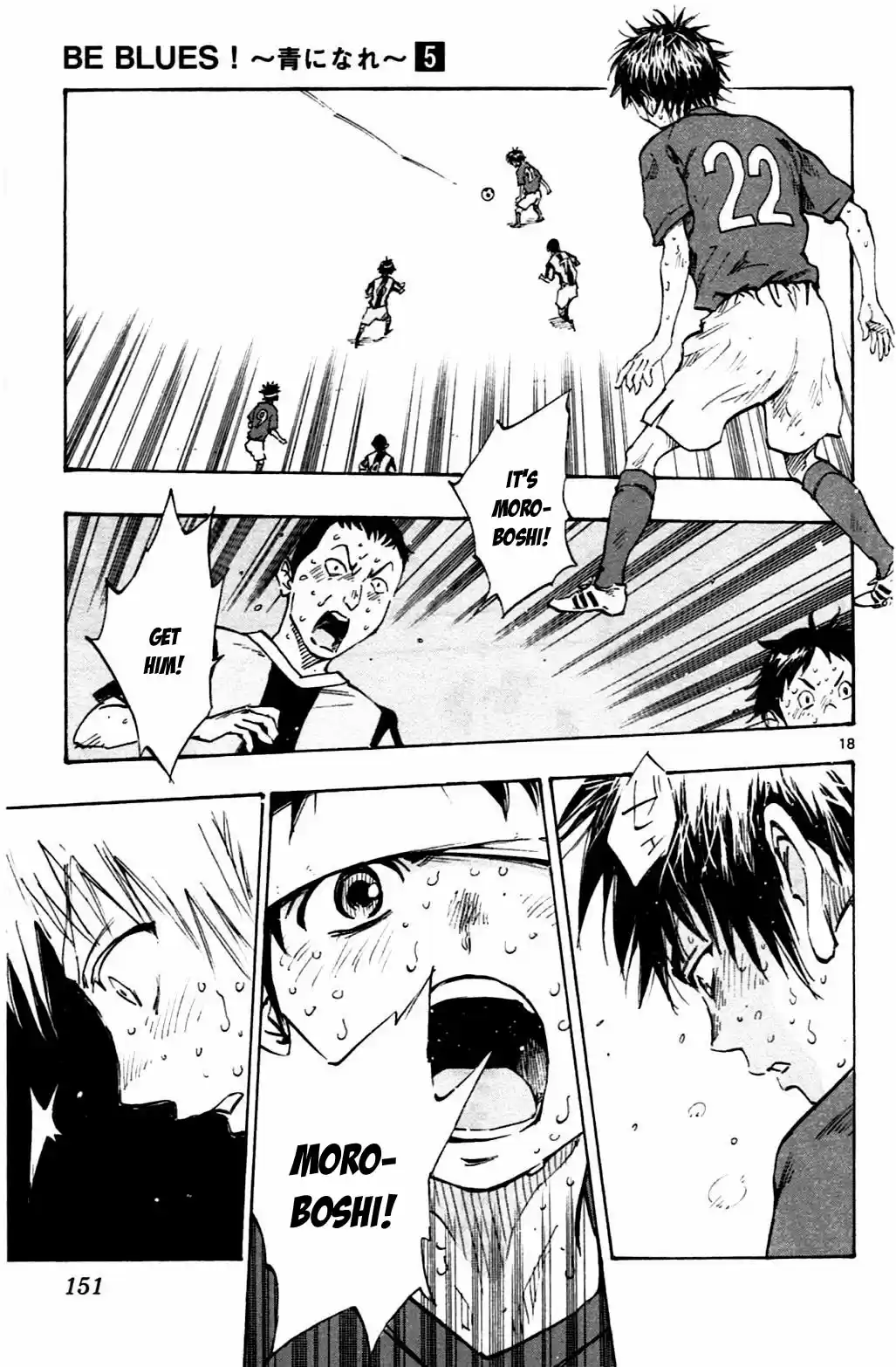 BE BLUES ~Ao ni nare~ Vol. 5 Ch. 45 Injury