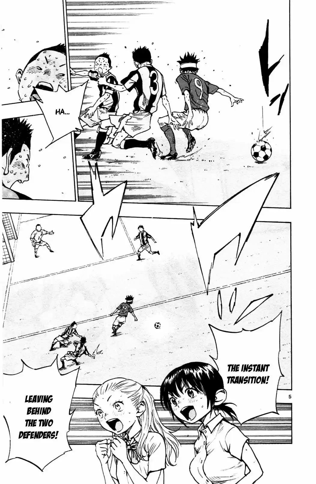 BE BLUES ~Ao ni nare~ Vol. 5 Ch. 46 Who will...