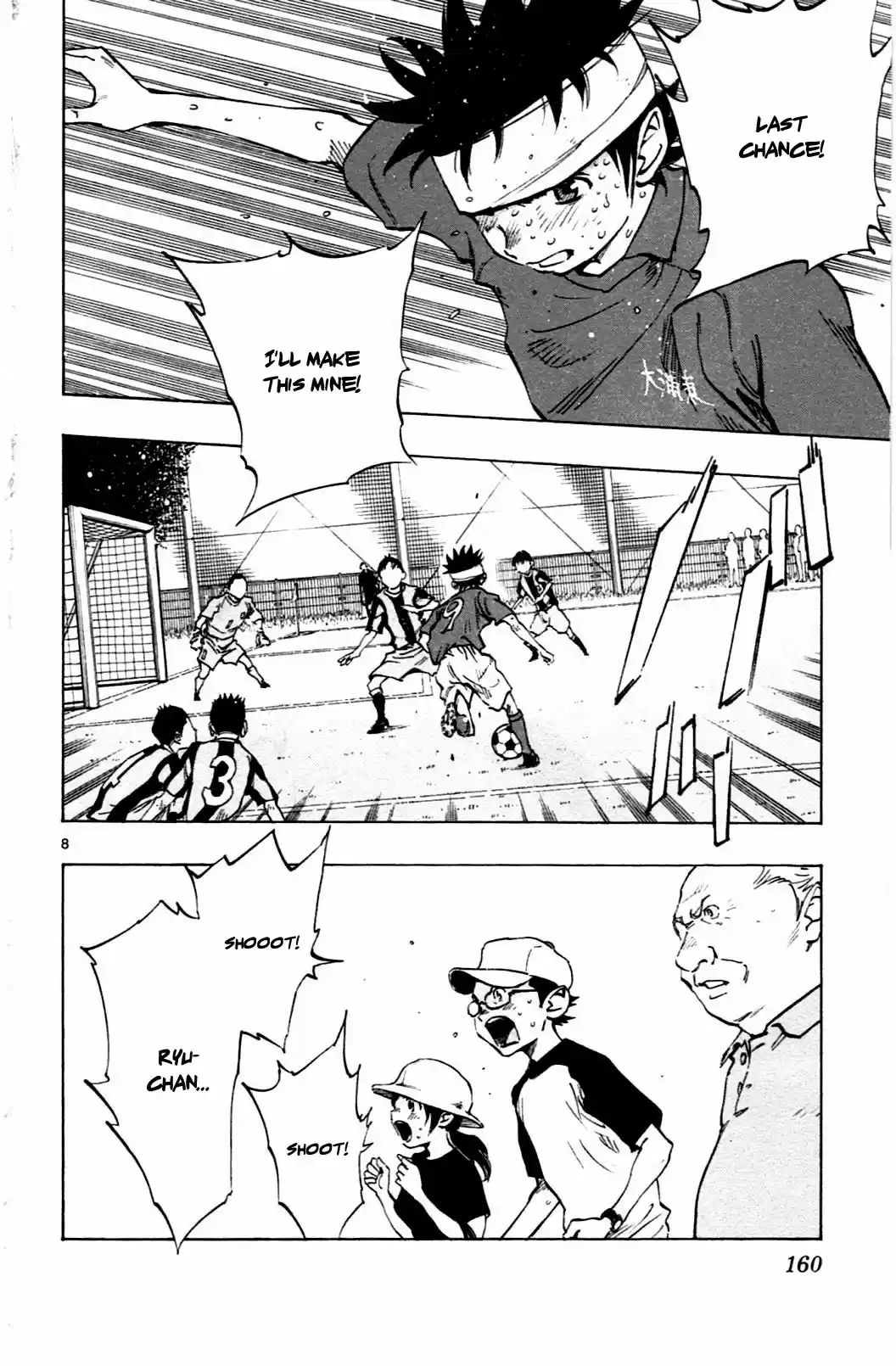 BE BLUES ~Ao ni nare~ Vol. 5 Ch. 46 Who will...