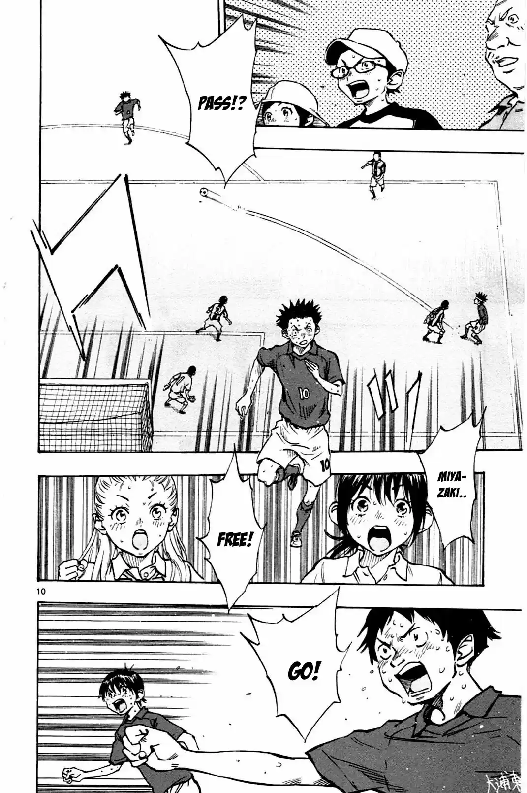 BE BLUES ~Ao ni nare~ Vol. 5 Ch. 46 Who will...