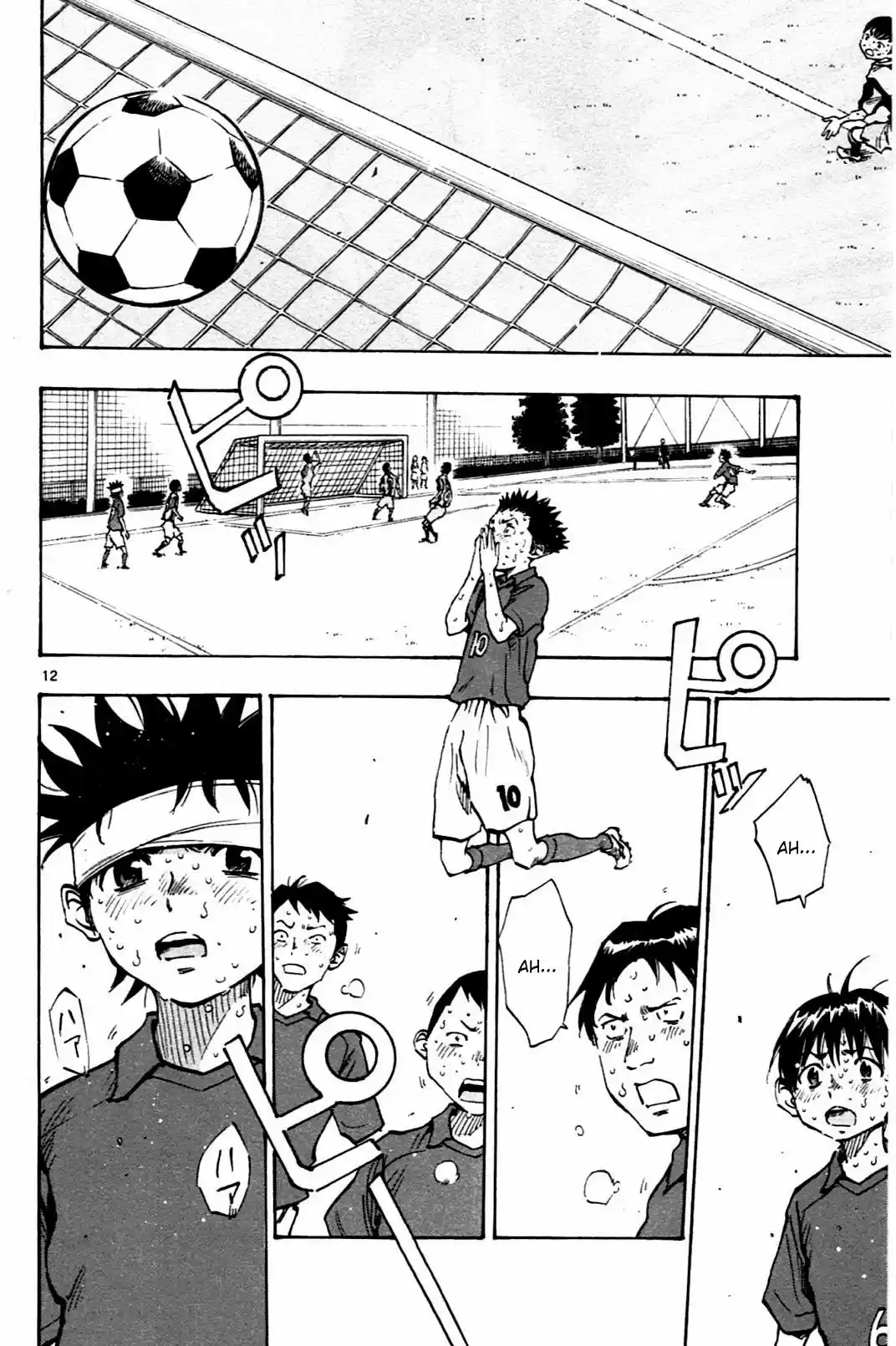 BE BLUES ~Ao ni nare~ Vol. 5 Ch. 46 Who will...