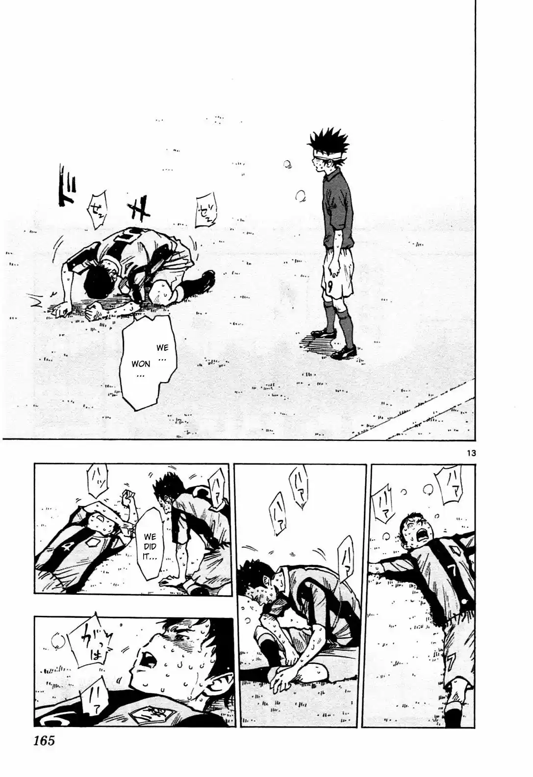 BE BLUES ~Ao ni nare~ Vol. 5 Ch. 46 Who will...