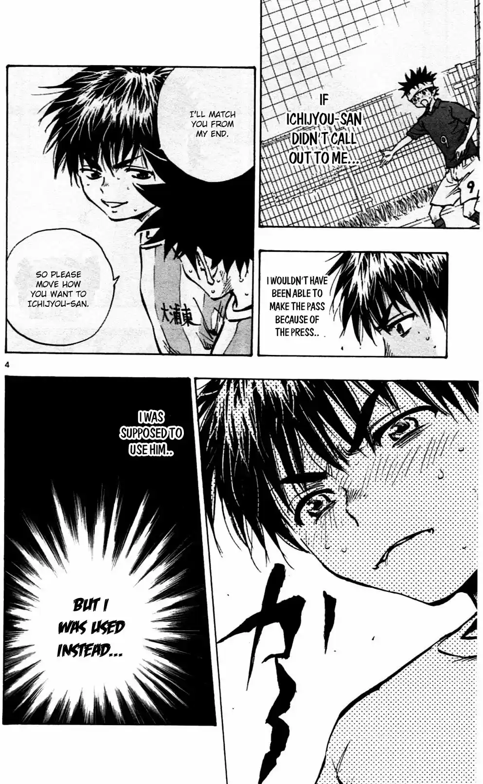 BE BLUES ~Ao ni nare~ Vol. 5 Ch. 47 The sound of the heart