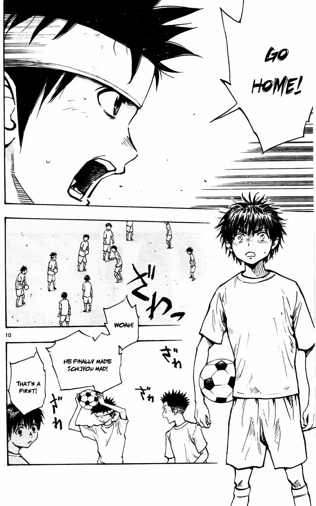 BE BLUES ~Ao ni nare~ Vol. 5 Ch. 47 The sound of the heart