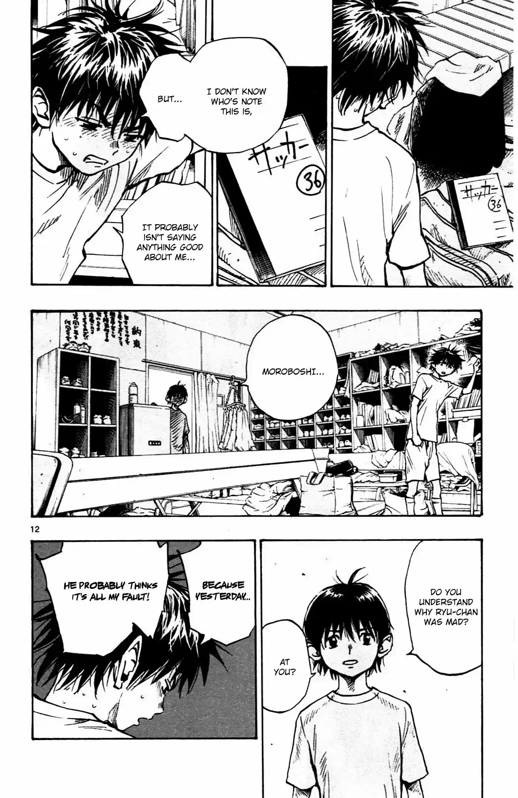 BE BLUES ~Ao ni nare~ Vol. 5 Ch. 47 The sound of the heart