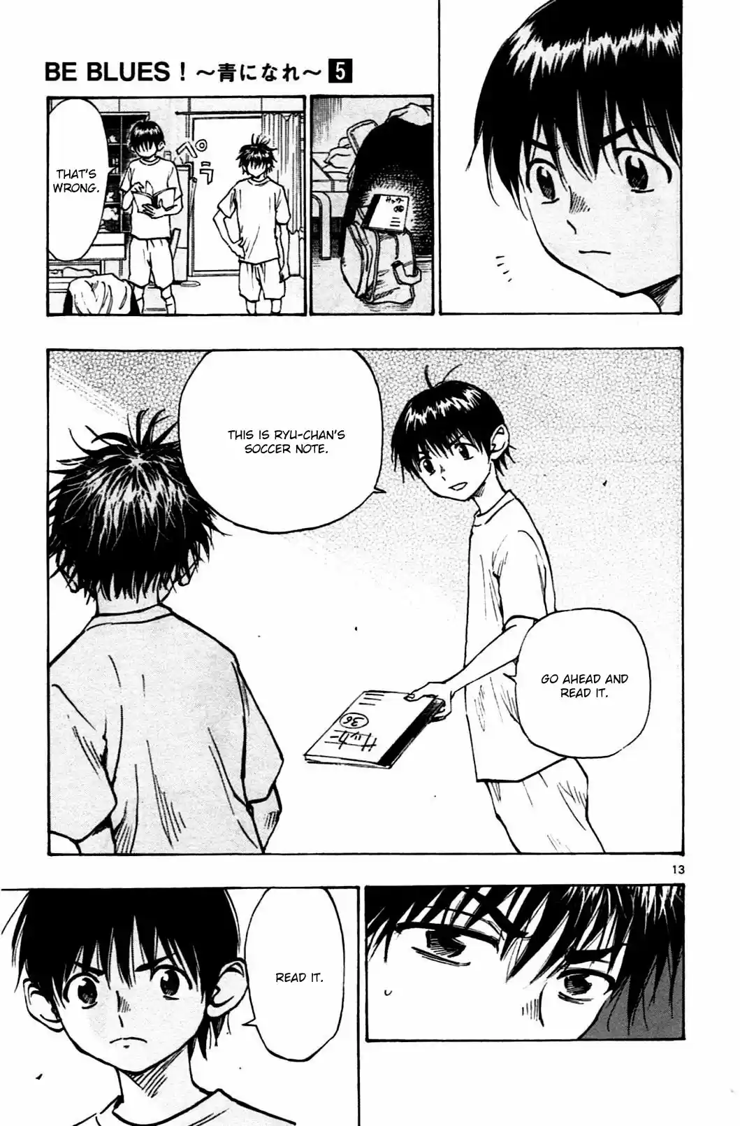 BE BLUES ~Ao ni nare~ Vol. 5 Ch. 47 The sound of the heart