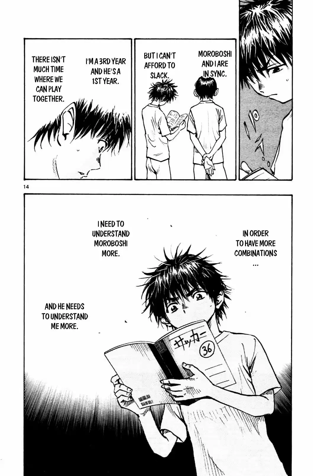 BE BLUES ~Ao ni nare~ Vol. 5 Ch. 47 The sound of the heart