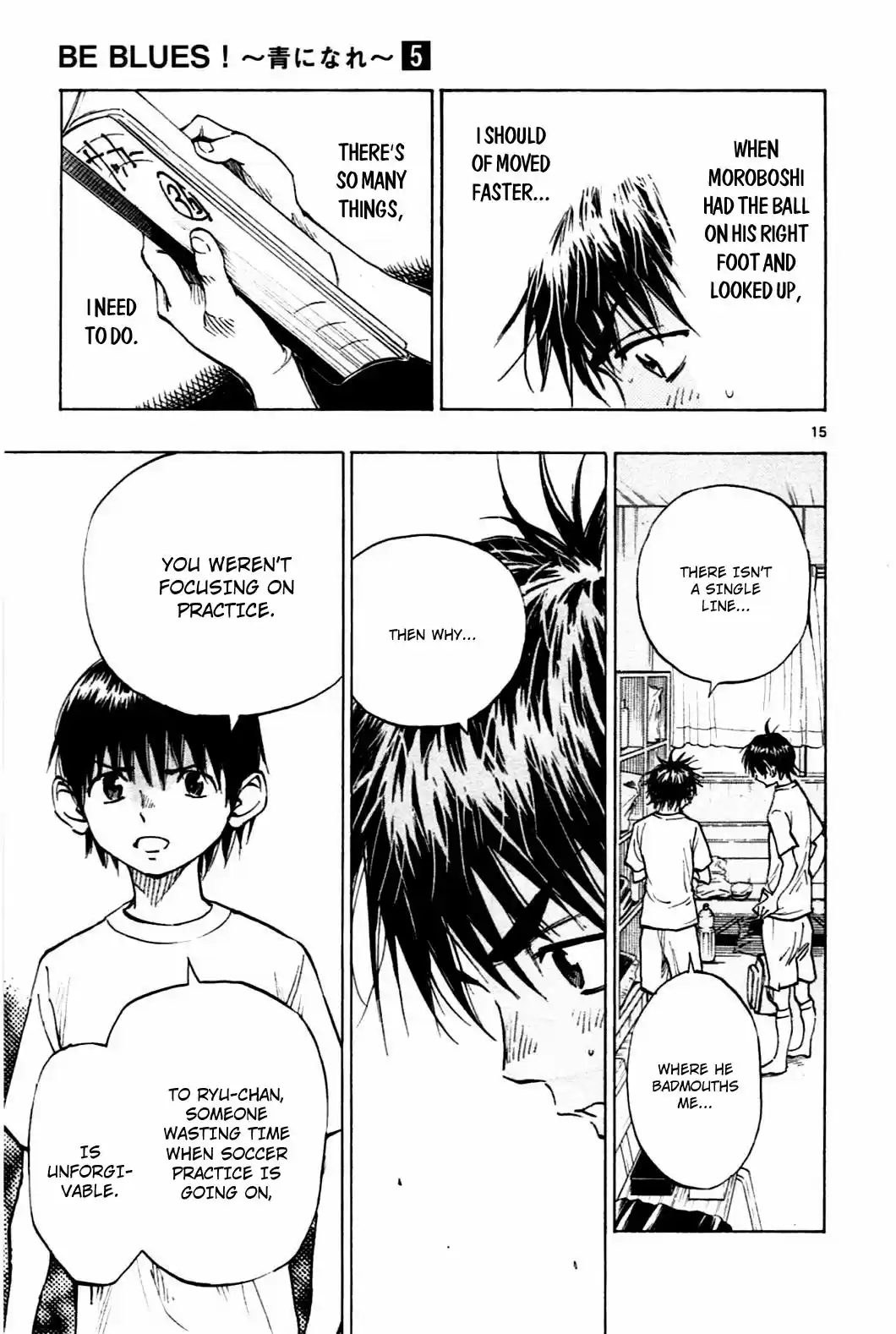 BE BLUES ~Ao ni nare~ Vol. 5 Ch. 47 The sound of the heart