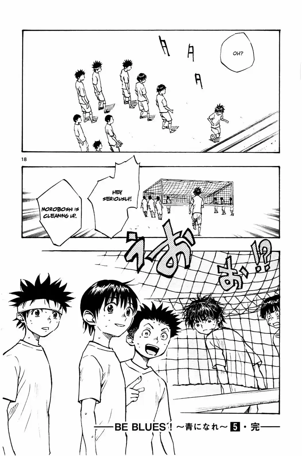 BE BLUES ~Ao ni nare~ Vol. 5 Ch. 47 The sound of the heart