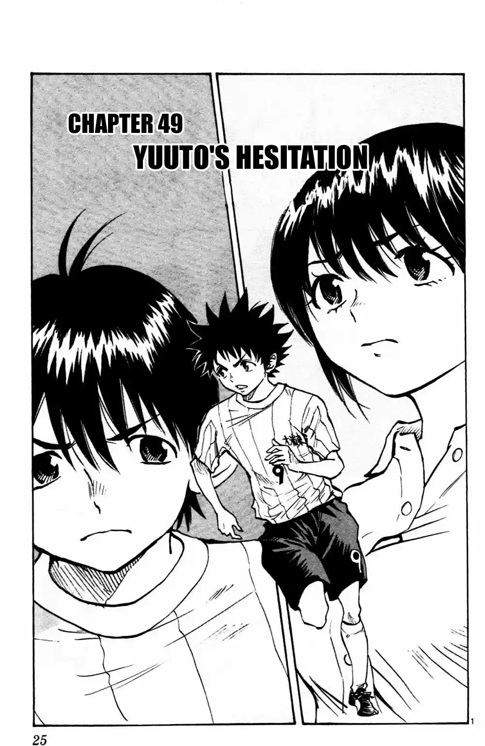 BE BLUES ~Ao ni nare~ Vol. 6 Ch. 49 Yuuto's Hesitation
