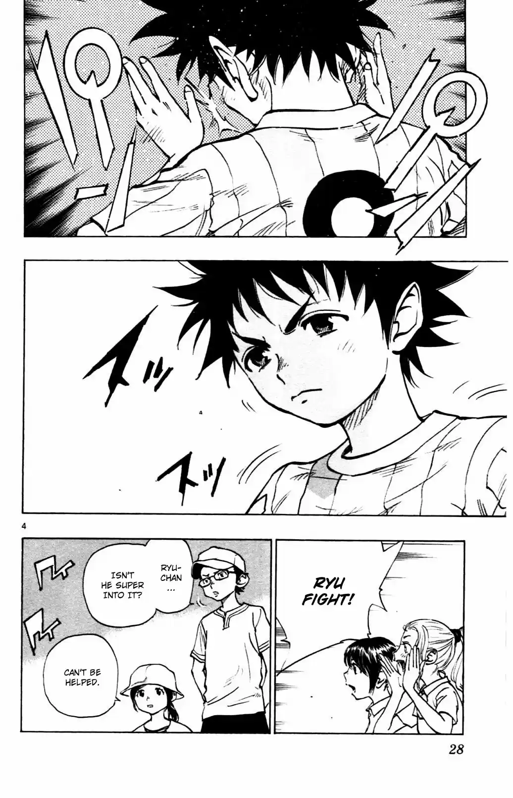 BE BLUES ~Ao ni nare~ Vol. 6 Ch. 49 Yuuto's Hesitation