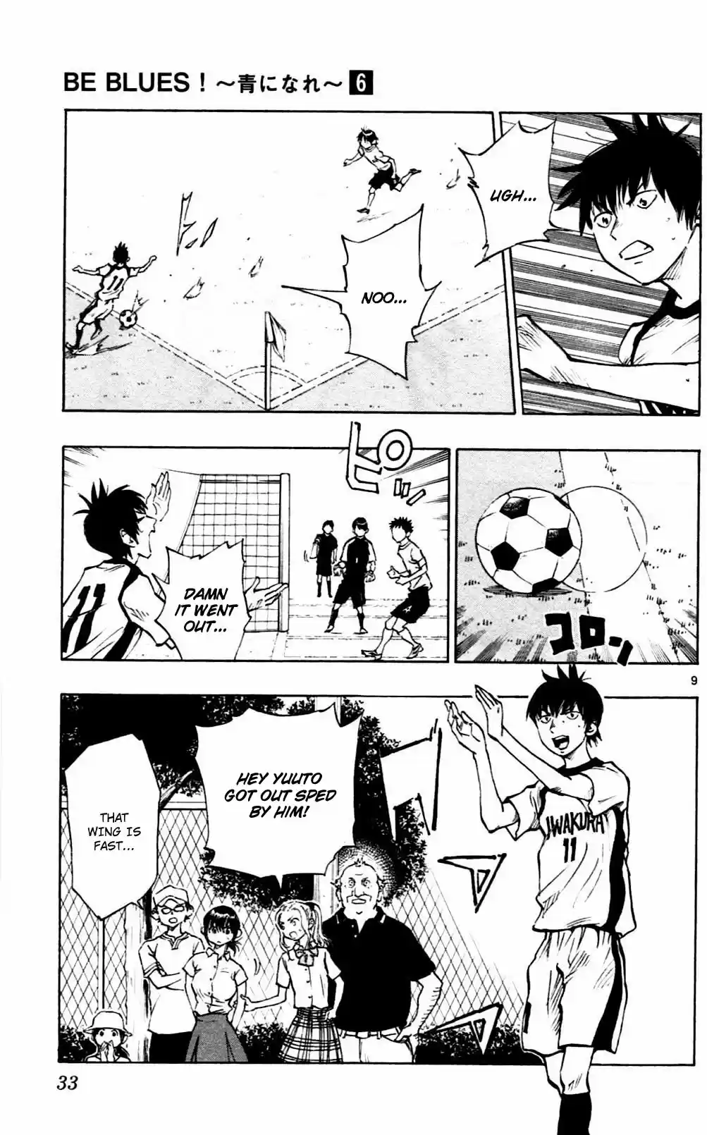 BE BLUES ~Ao ni nare~ Vol. 6 Ch. 49 Yuuto's Hesitation