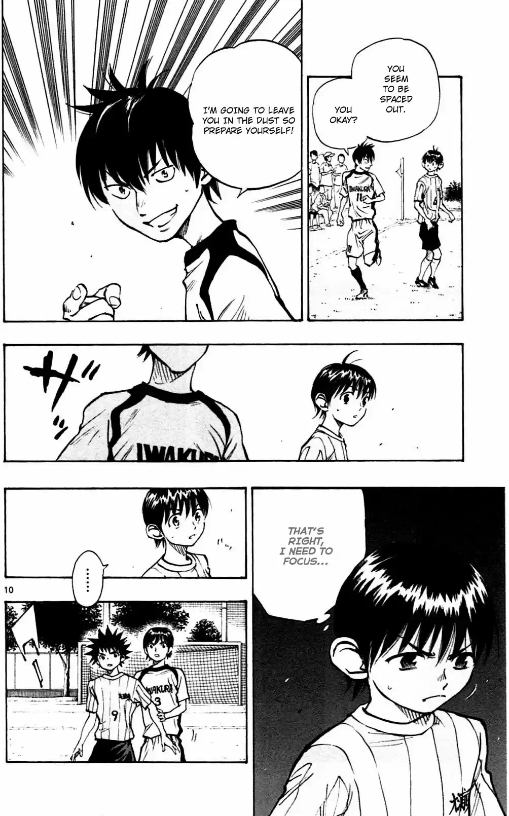 BE BLUES ~Ao ni nare~ Vol. 6 Ch. 49 Yuuto's Hesitation