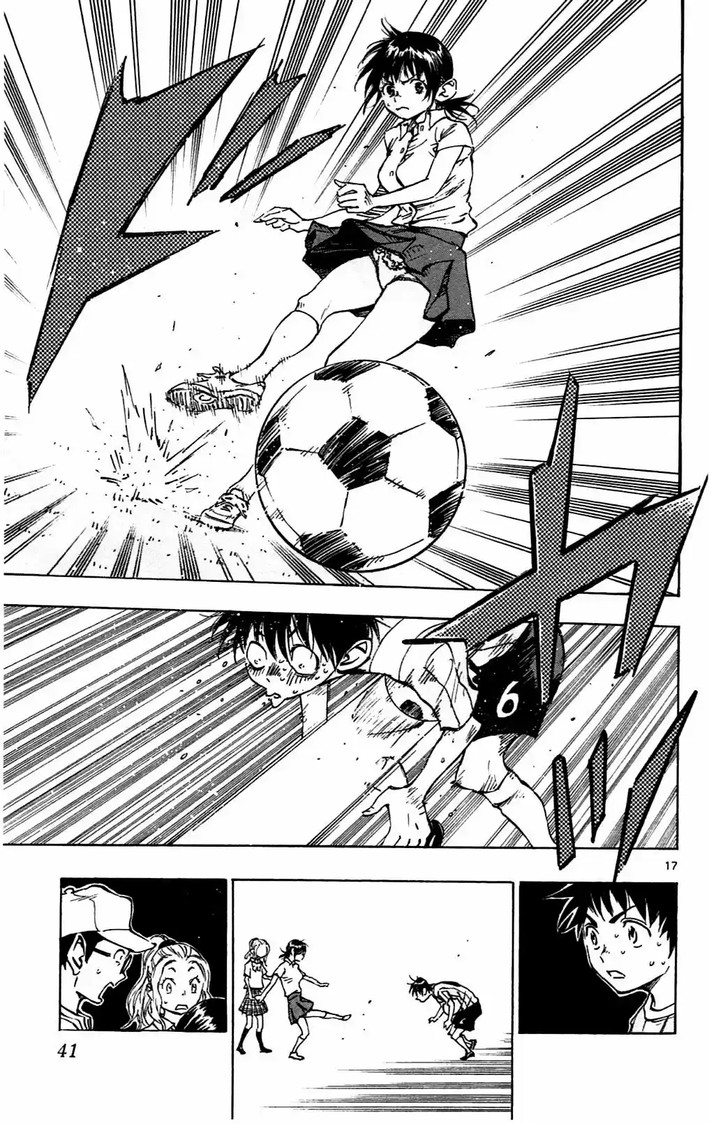 BE BLUES ~Ao ni nare~ Vol. 6 Ch. 49 Yuuto's Hesitation