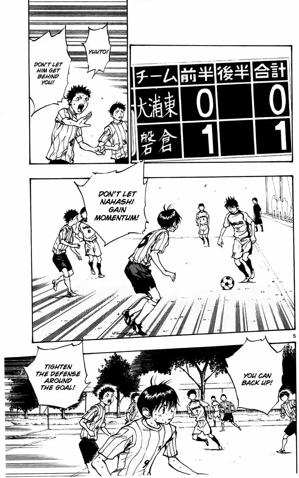 BE BLUES ~Ao ni nare~ Vol. 6 Ch. 50 Counter attack on the right side!