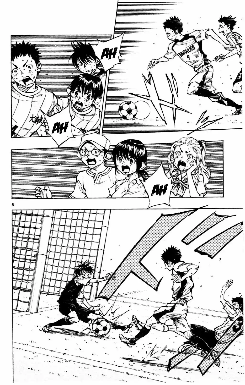 BE BLUES ~Ao ni nare~ Vol. 6 Ch. 50 Counter attack on the right side!