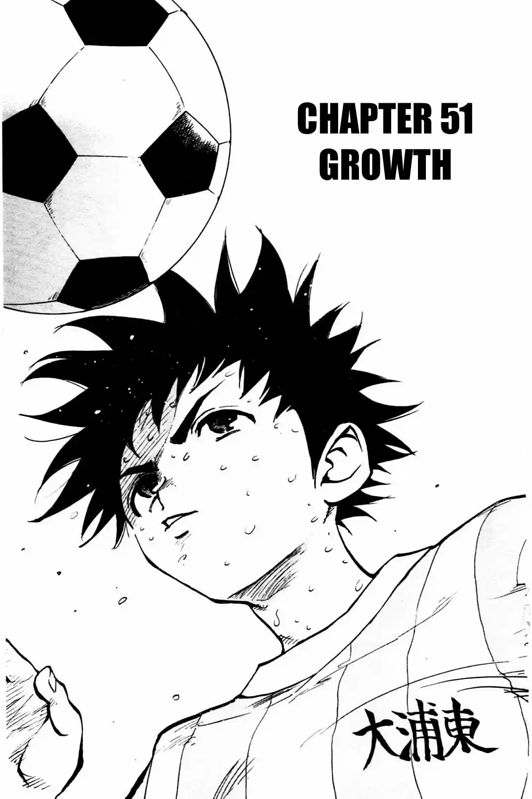 BE BLUES ~Ao ni nare~ Vol. 6 Ch. 51 Growth