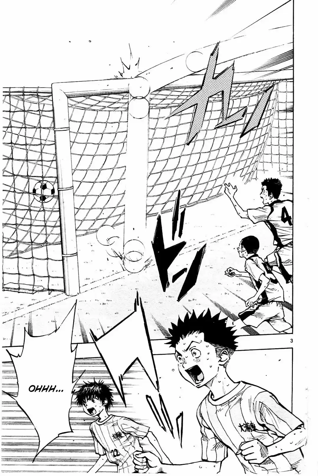 BE BLUES ~Ao ni nare~ Vol. 6 Ch. 51 Growth