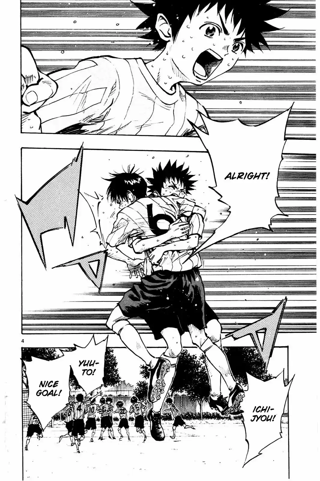 BE BLUES ~Ao ni nare~ Vol. 6 Ch. 51 Growth