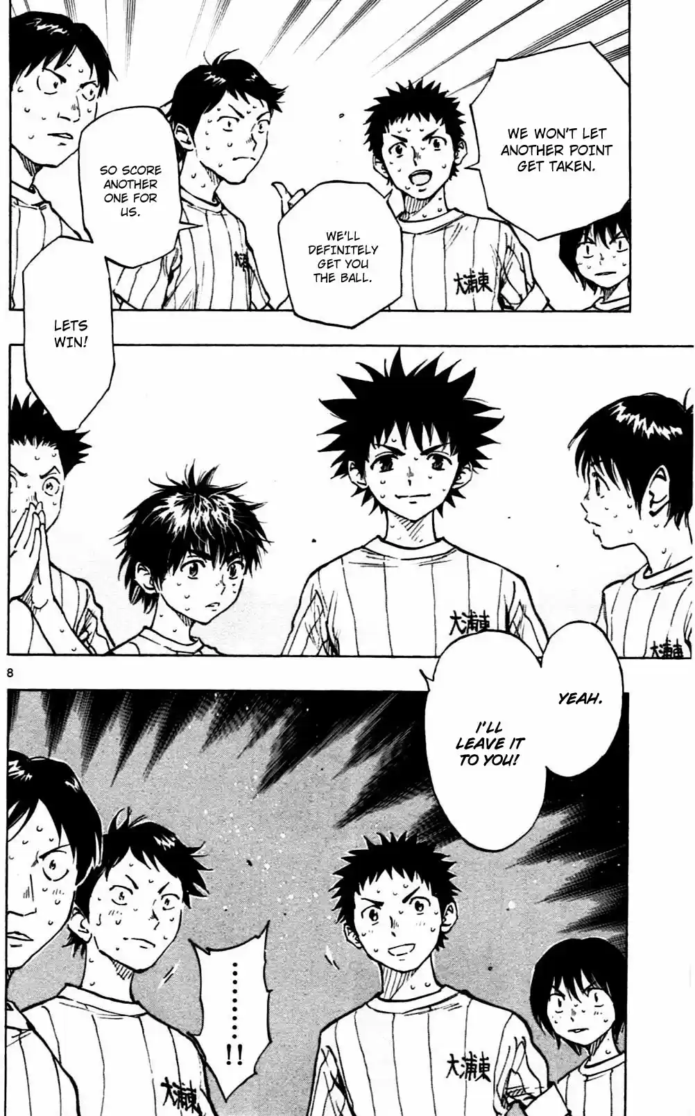 BE BLUES ~Ao ni nare~ Vol. 6 Ch. 51 Growth