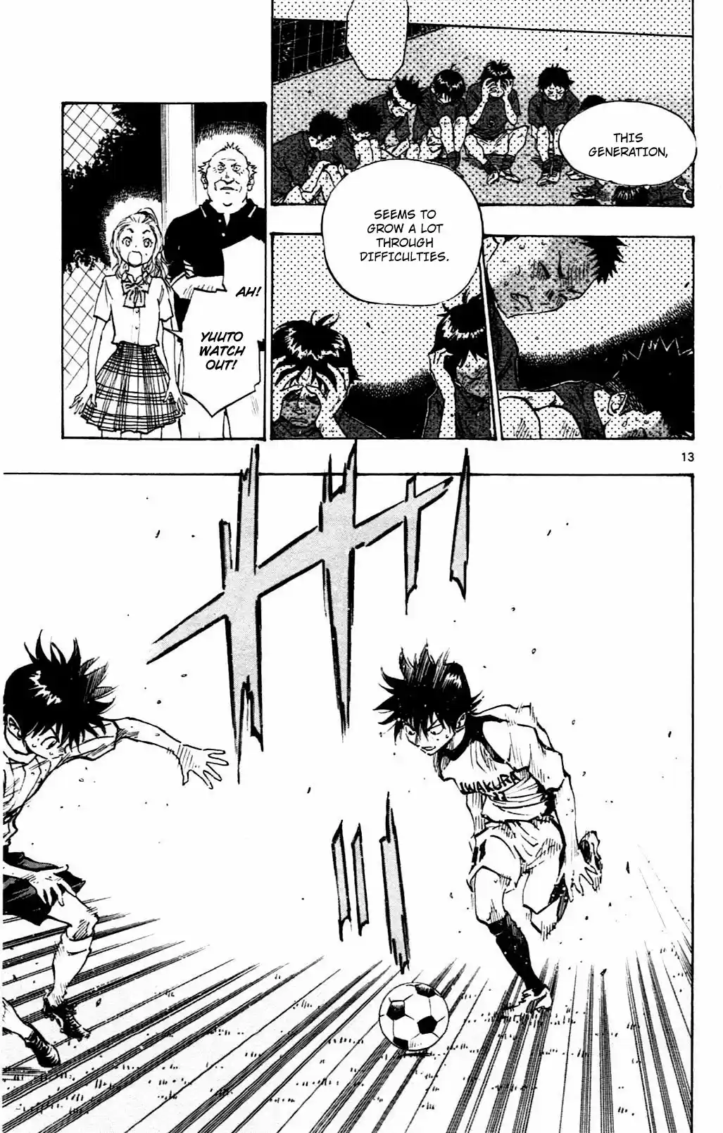 BE BLUES ~Ao ni nare~ Vol. 6 Ch. 51 Growth