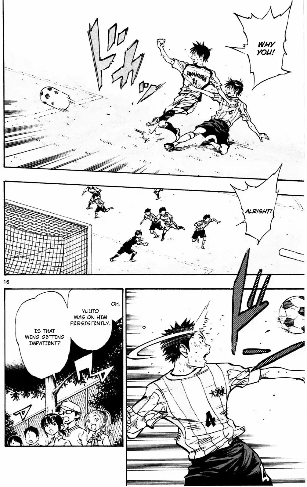 BE BLUES ~Ao ni nare~ Vol. 6 Ch. 51 Growth