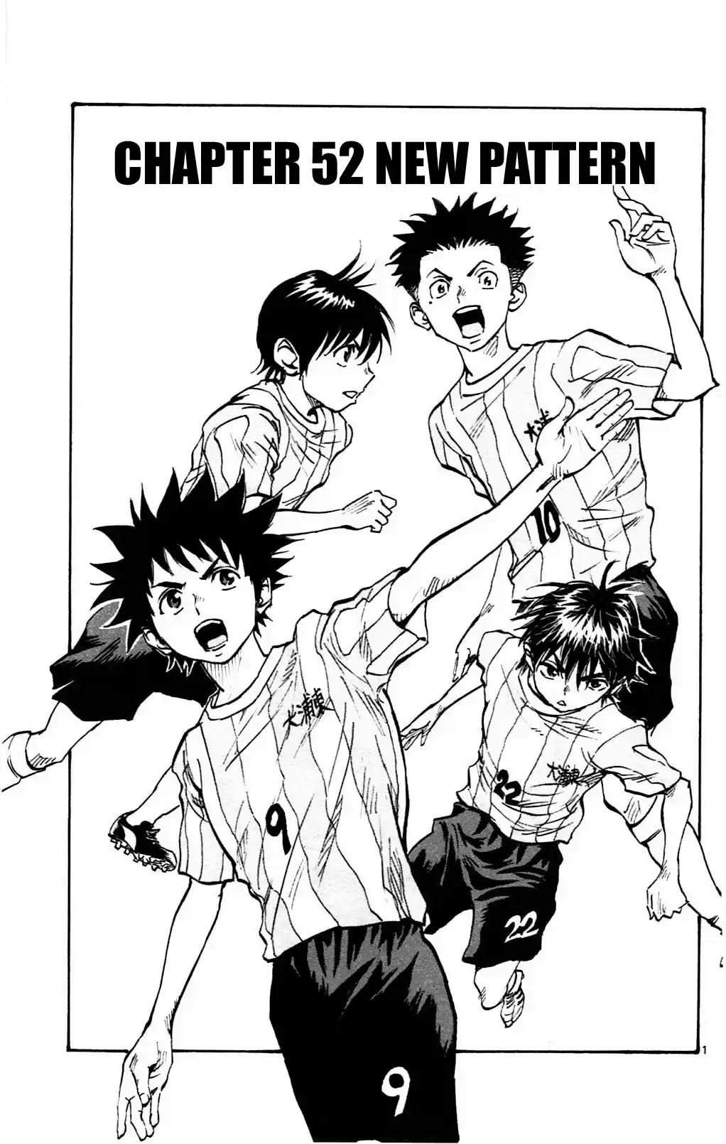 BE BLUES ~Ao ni nare~ Vol. 6 Ch. 52 New pattern